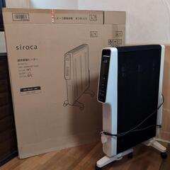 シロカ 遠赤軽量ヒーター SN-M251 (ホワイト(2021年モデル)の画像