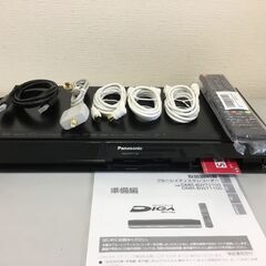 😸本日の目玉品①！【稼働美品】ブルーレイデスクレコーダー「Panasonic」管理No2「基本送料無料」