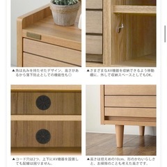【決まりました】木製テレビ台90cm幅の画像