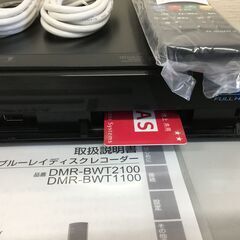 🍀本日の目玉品①！【稼働美品】ブルーレイデスクレコーダー「Panasonic」管理No2「基本送料無料」の画像