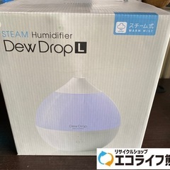 スチーム加湿器