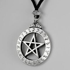 MM: Large Theban Pentacle Necklaceバランス保護の画像