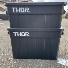 最終値下げ！THOR ボックス　75L.53Lセット