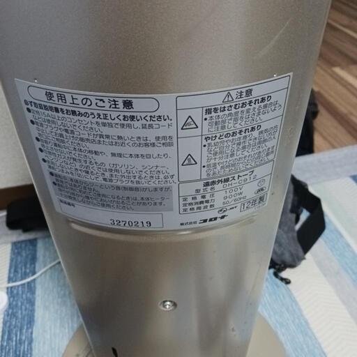 暖房器具赤外線ストーブ