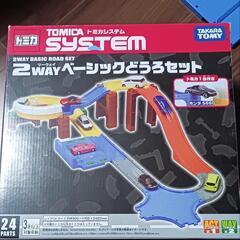 販売中　トミカシステム　2ウェイベーシックどうろセット