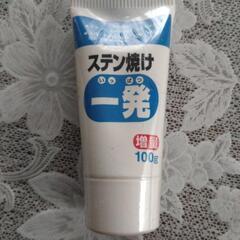 【未開封】ステンレス用磨き粉