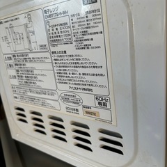 Iris Oyama 電子レンジ　2018年の画像