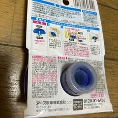 🌈アース詰め替え🌈トイレ🌈の画像