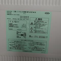 完売)10/31日迄三菱冷凍ストッカー