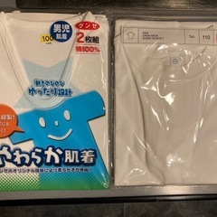 ユニクロとグンゼの子供用下着