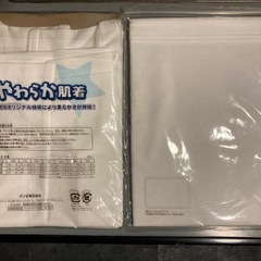 ユニクロとグンゼの子供用下着の画像