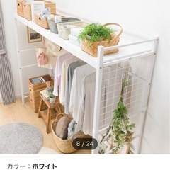 [引き渡し日確認中］ニトリ　ハンガーシェルフ(バジーナ2JY WH)の画像
