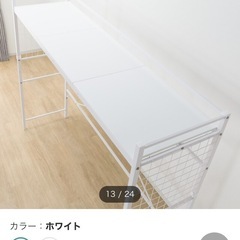 [引き渡し日確認中］ニトリ　ハンガーシェルフ(バジーナ2JY WH)の画像