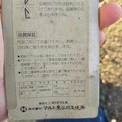 KEIBA　スナップリングプライヤーの画像