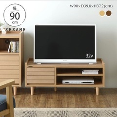 【決まりました】木製テレビ台90cm幅の画像