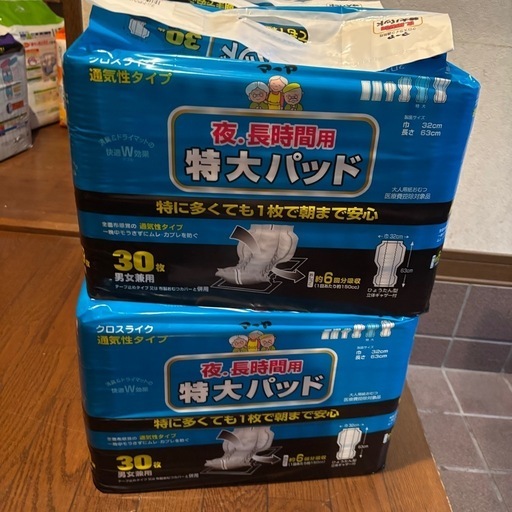 マーヤ 夜長時間用 特大パッド クロスライク 30枚　6個セット