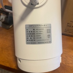 掃除機 コード式 2WAY ハンディークリーナーの画像