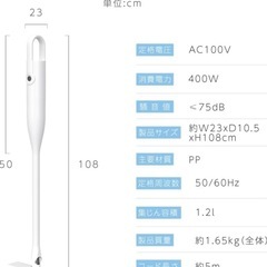 掃除機 コード式 2WAY ハンディークリーナーの画像