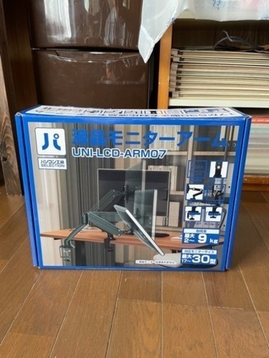 薄型モニタースタンド