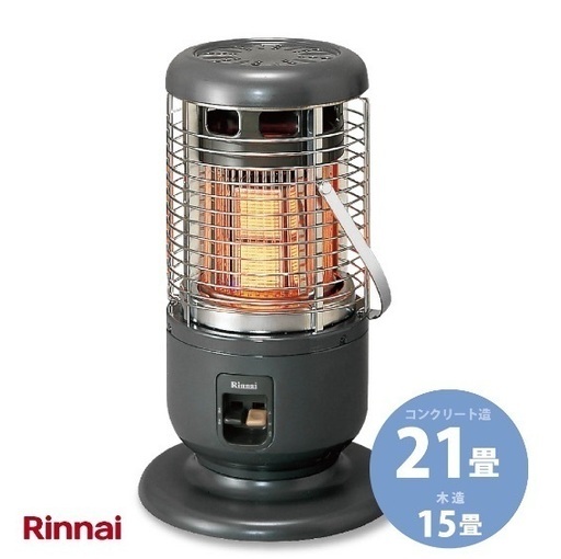 【他サイト出品のため再値下げ】Rinnai　都市ガスストーブ