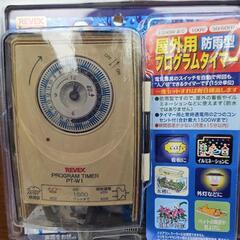 REVEX リーベックス　屋外用プログラムタイマー　PT-W1【...