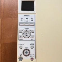 【中古】インクジェット プリンター コピー スキャン 複合機 E...
