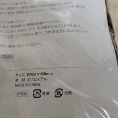 🌼【新品未使用品】ブランケットの画像