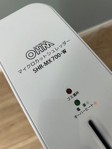 【超美品】最終値下げ！スリムマイクロカットシュレッダー