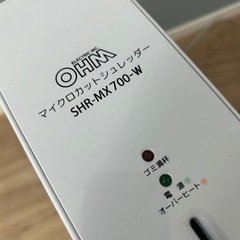 【超美品】最終値下げ！スリムマイクロカットシュレッダー