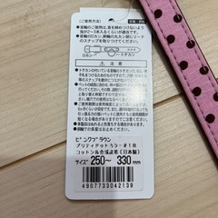 小型犬用　首輪　ドットピンク　未使用の画像