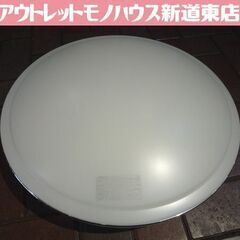 ② TOSHIBA LEDシーリングライト NLEH10003A...