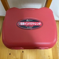 (決まりました)連打式インパクトレンチ