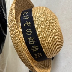 たけぞの幼稚園、制服、帽子、かばん