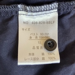 【お渡し済】 101413婦人用シャツLLの画像