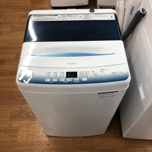 Haier全自動洗濯機売ります！\n