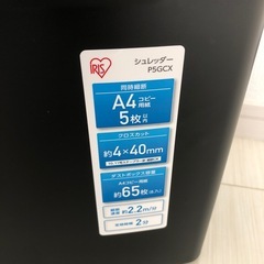 超コンパクト シュレッダー　
の画像