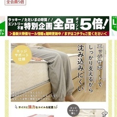 【新品未使用】ポケットコイルマットレス　シングル　の画像