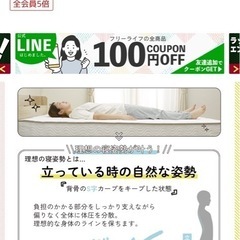 【新品未使用】ポケットコイルマットレス　シングル　の画像