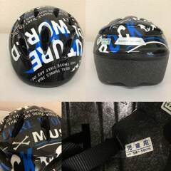 ★自転車用ヘルメット「児童用」54～58cmの画像