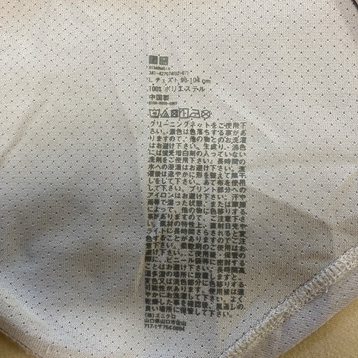 UNIQLO テニスシャツ　Lサイズ　2-3