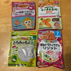 ベビーフード、離乳食