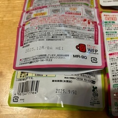 ベビーフード、離乳食の画像