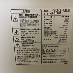 冷蔵庫　ハイセンスの画像