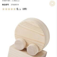 知育玩具　木のおもちゃ色々　ブリオ　無印良品　ディズニー英語教材　積み木　まとめて　の画像