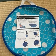 ボールプールの画像