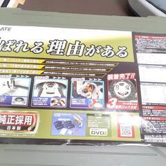 タイヤゴムチェーン