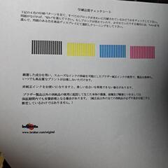 ブラザ　A3複合プリンターMFC-6710CDW 中古動作品の画像
