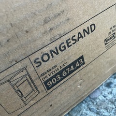 サイドテーブル　IKEA イケア SONGESAND ベッドサイドテーブル テーブル サイドテーブル ミニテーブル コーナーラック ラック 棚 収納棚 収納の画像