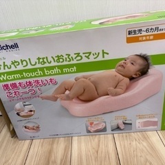 リッチェル　ひんやりしないおふろマット