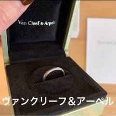 ヴァンクリーフ＆アーペル　プラチナリング　ファインジュエリー